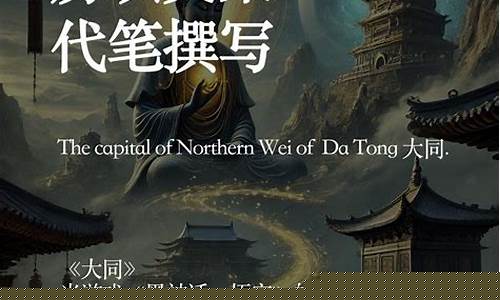 黑神话悟空文案怎么写好看_黑神话悟空文案