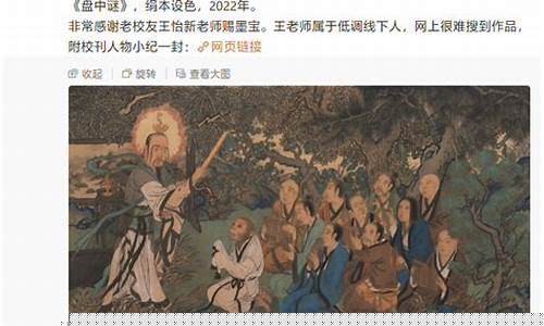 黑神话悟空有啥争议_黑神话悟空
