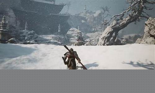 黑神话悟空雪地缩水变薄了_黒神话悟空
