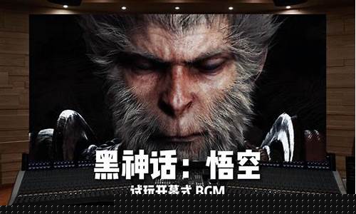 黑神话悟空最贵多少钱_黑神话悟空最贵多少