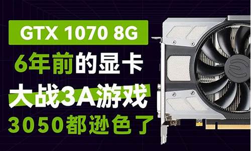 1050显卡能玩黑神话悟空嘛_黑神话悟空