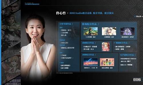 黑神话悟空的配音_黑神话悟空的配音导演