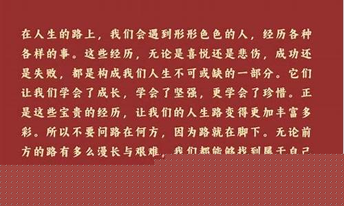 黑神话悟空经典语录_黑神话悟空语录