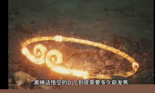 黑神话悟空出品方_黑神话悟空剧本创作