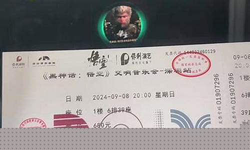 黑神话悟空演示_黑神话悟空交响乐会