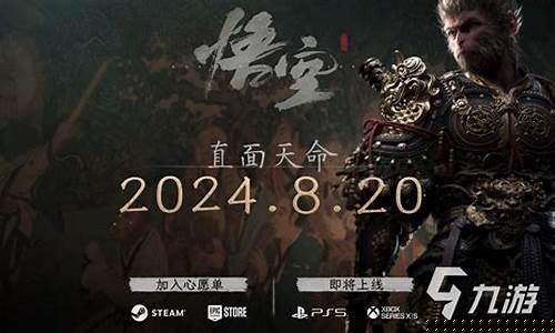 黑神话悟空哪里玩合适_黑神话悟空在哪里玩