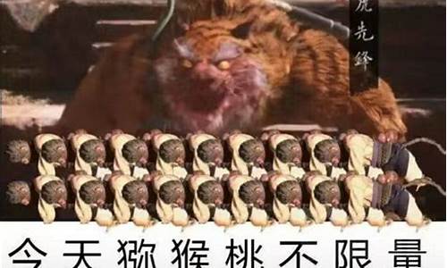 黑神话悟空贴吧_黑神话悟空298表情包