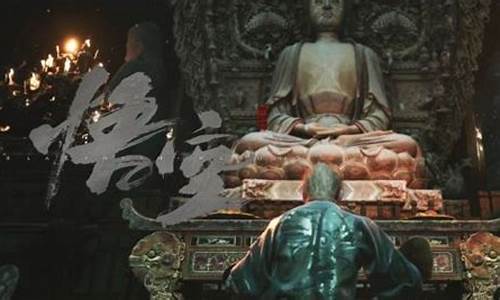 黑神话悟空预告解说最新一期_黑神话悟空最