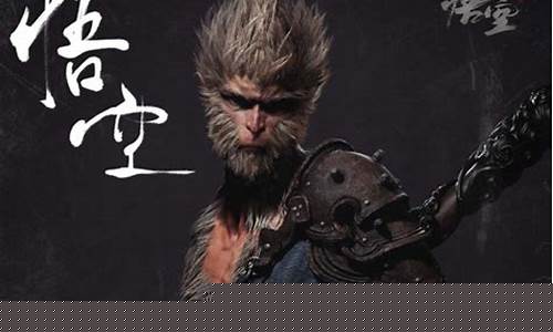 黑神话悟空的制作公司_黑神话悟空制作方式