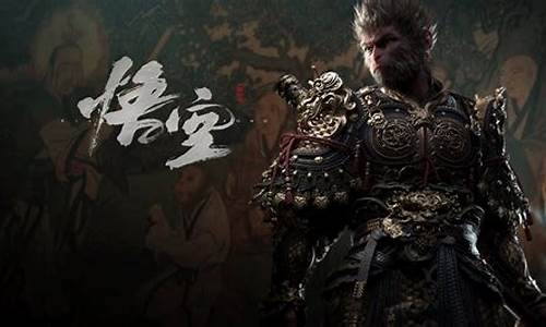 黑神话悟空剧情知乎_黑神话悟空剧情几个小时最好
