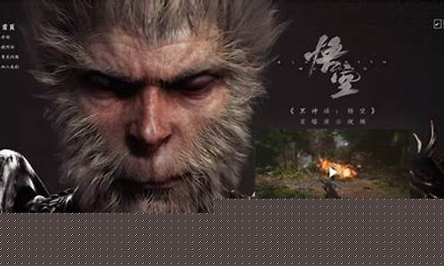 黑神话悟空创作团队_黑神话悟空制作团队在哪找最好的地方