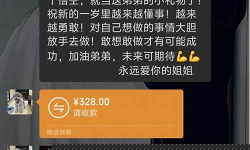 黑神话悟空拜年_黑神话悟空送礼物文案