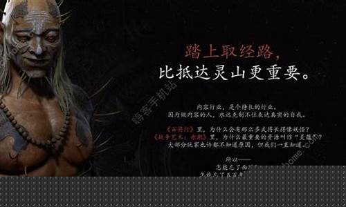 玩黑神话悟空最低配置多少钱啊_玩黑神话悟