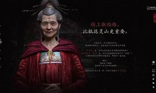 悟空,黑神话_黑神话悟空八戒和蜘蛛精bg