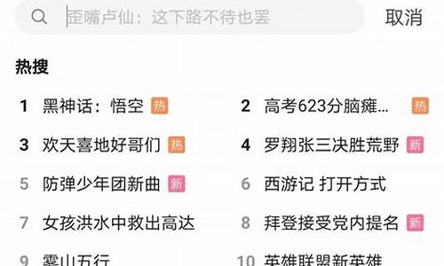 黑神话悟空刷屏怎么刷_黑神话悟空彩蛋