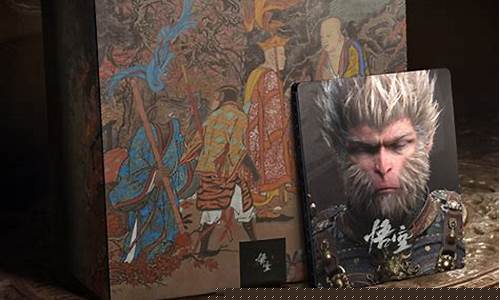 黑神话悟空在哪发售_黑神话悟空实体版首发