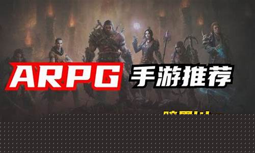黑神话悟空真的好吗_黑神话悟空算arpg