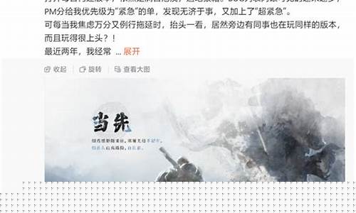 黑神话悟空融资历程概括_黑神话悟空资金来