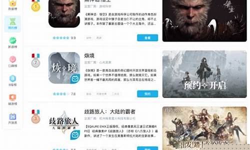 黑神话悟空媒体评分什么时候更新_黑神话悟