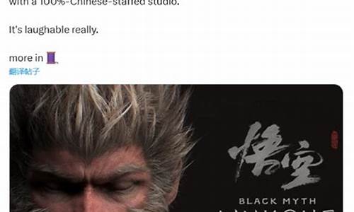 黑神话悟空被勒索是哪一集的_黑神话悟空被