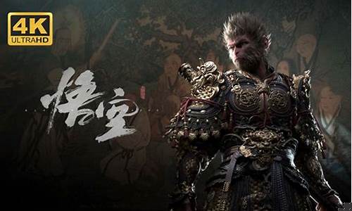 黑神话悟空ps可以玩吗_ps5黑神话悟空