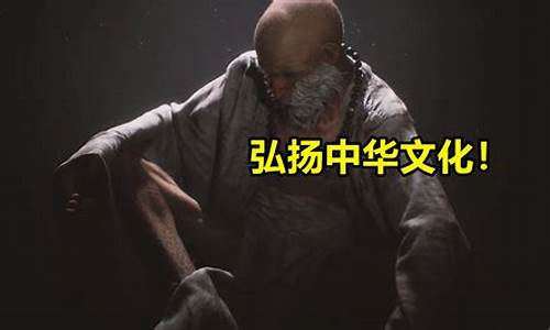 人民日报评黑神话悟空_人民日报黑神话悟空