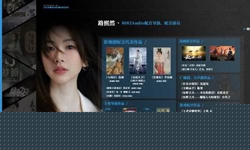 黑神话悟空的配音演员是谁啊_黑神话悟空的