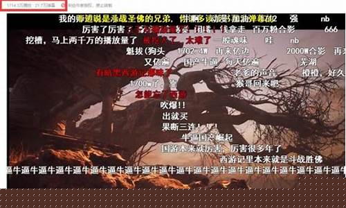 黑神话悟空项目组被挖人_黑神话悟空团队遭