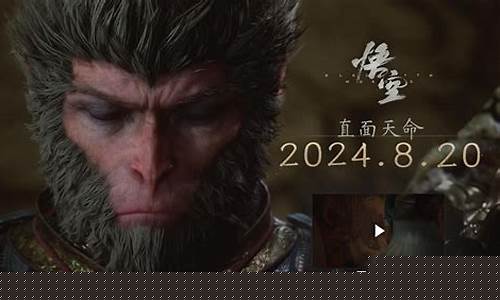 黑神话悟空什么平台发现真相了_黑神话悟空