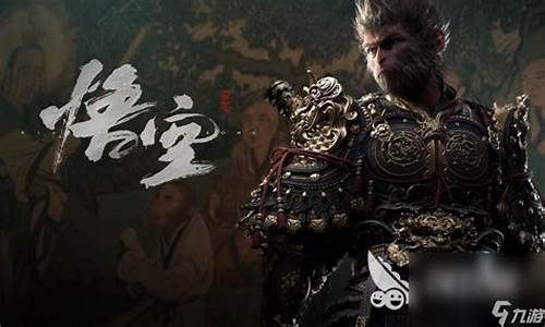 黑神话悟空能玩吗_黑神话悟空最佳配置要求