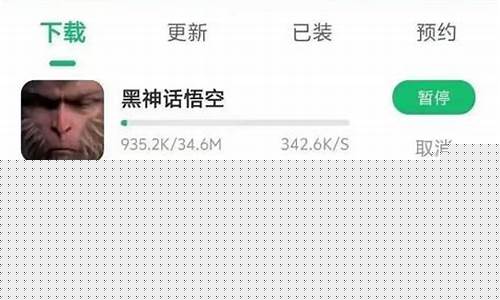 黑神话悟空盗版多久会出一个_黑神话悟空要