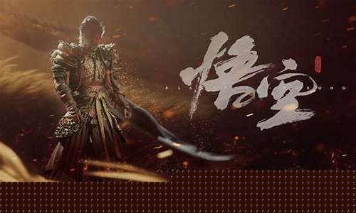 黑神话悟空腾讯投资了吗_黑神话悟空腾讯有