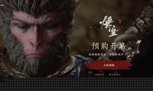 黑神话悟空投资了多少钱_黑神话悟空创始资