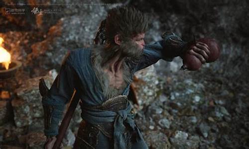 ps4黑神话悟空试玩_黑神话悟空ps4版