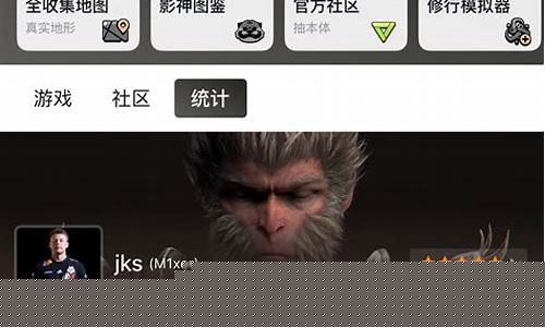 黑神话悟空和仁王的区别_黑神话悟空和仁王