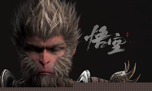 ps4黑神话悟空_黑神话悟空3dmmod
