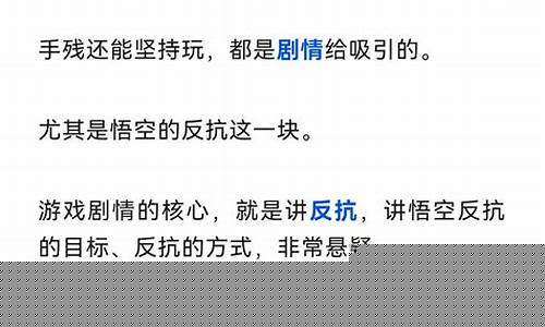 黑神话悟空资金来源_黑神话悟空项目缺钱吗
