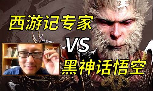 如何看待《黑神话:悟空》_家长评价黑神话悟空