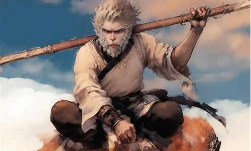 黑神话悟空搜索词_黑神话悟空在哪儿买