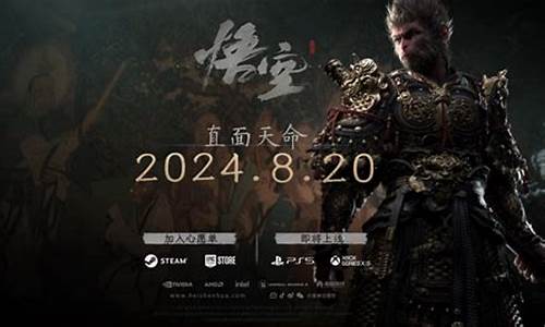 黑神话悟空难度大吗是真的吗还是的_黑神话