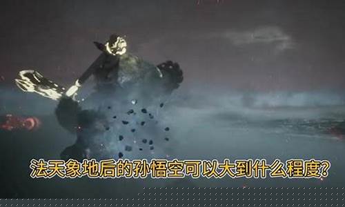 黑神话悟空符合原著吗贴吧_黑神话悟空符合