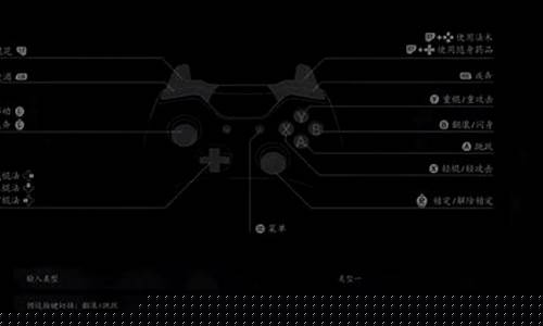 黑神话悟空支持switch吗_黑神话悟空