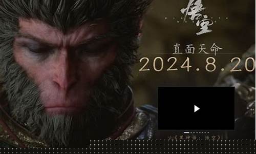 黑神话悟空有版号吗_黑神话悟空版号获批