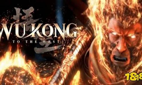 黑神话悟空疑似抄袭怎么办_如何评价黑神话