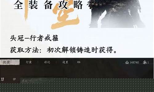 黑神话悟空拜佛支线后才能通过_黑神话悟空
