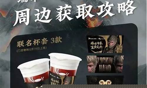 黑神话悟空利好哪个股_黑神话悟空注资