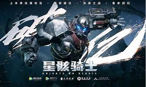 腾讯什么时候投资黑神话悟空_腾讯投资黑神