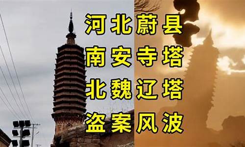 黑神话悟空实景_黑神话悟空原型取景重庆