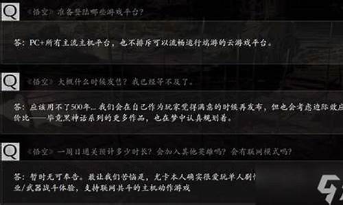 黑神话悟空上市_黑神话悟空概念股全部名单