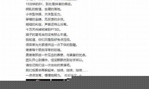 黑神话悟空主创辱女始末_黑神话悟空是什么